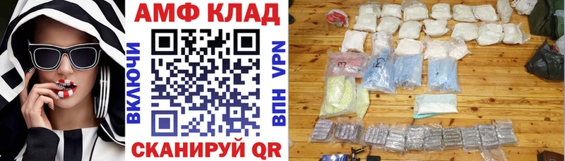 АМФЕТАМИН Premium  Черемхово 