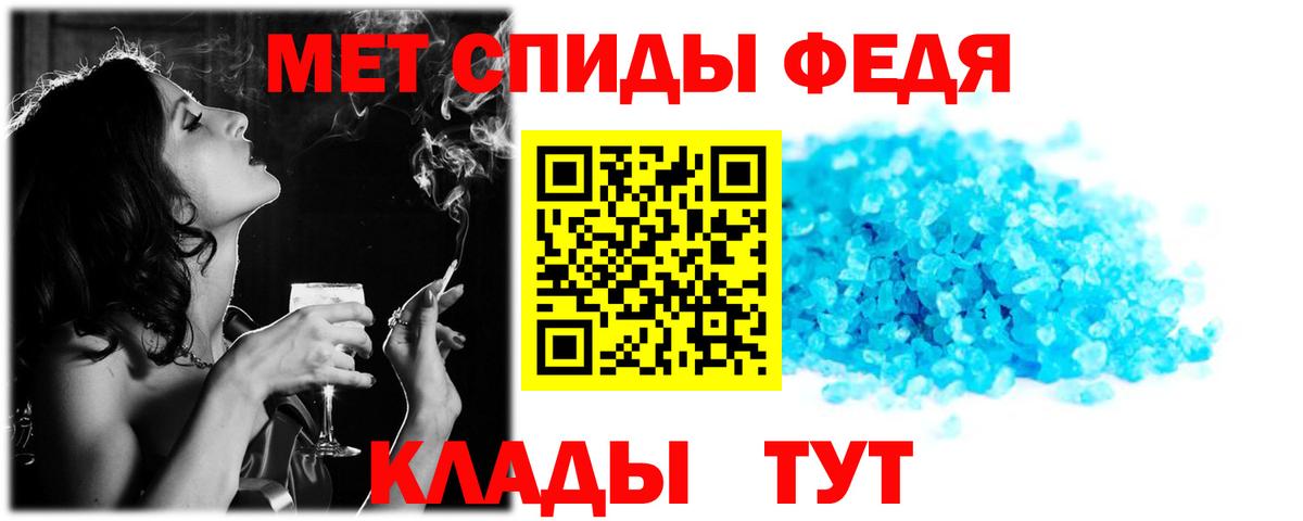 Amphetamine 97%  Амфетамин  Черемхово  Вход с VPN 