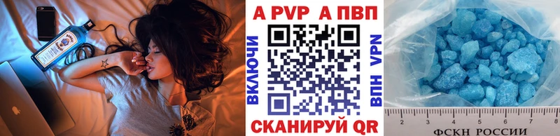 Alpha-PVP VHQ  кракен вход  Черемхово 