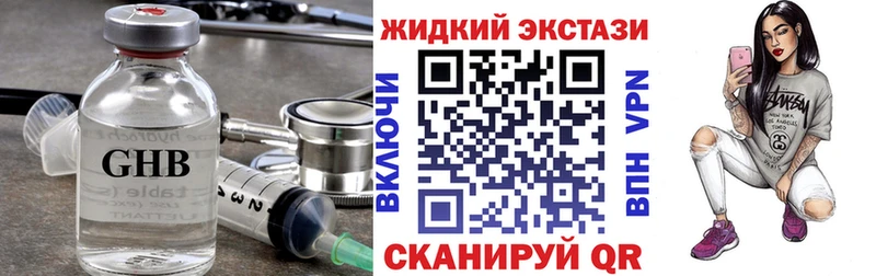 Бутират 1.4BDO Черемхово