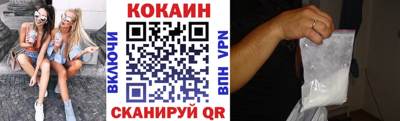 ОМГ ОМГ   Черемхово  COCAIN Эквадор 