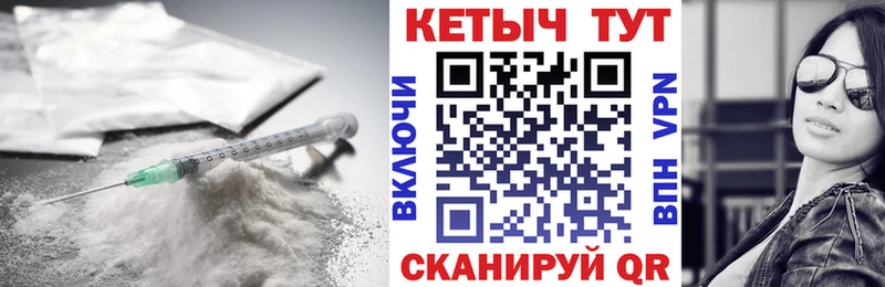 КЕТАМИН VHQ  Черемхово 