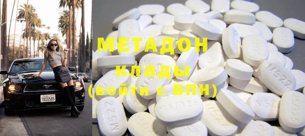 марки nbome Абинск