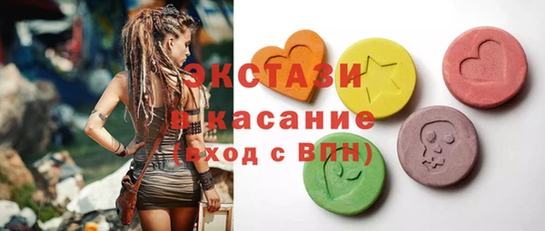 молекула духа Алексеевка