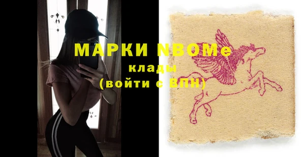 скорость mdpv Алзамай