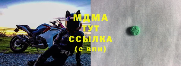 метадон Абдулино