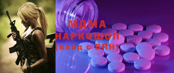 mix Абаза