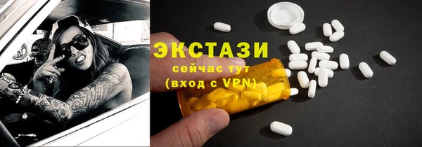 марки nbome Абинск