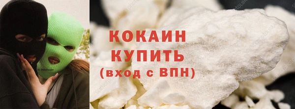 метадон Абдулино