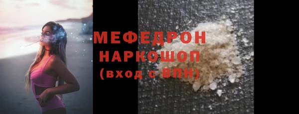 mix Абаза