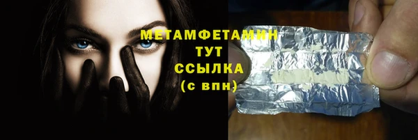 марки nbome Абинск