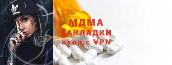 скорость mdpv Алзамай