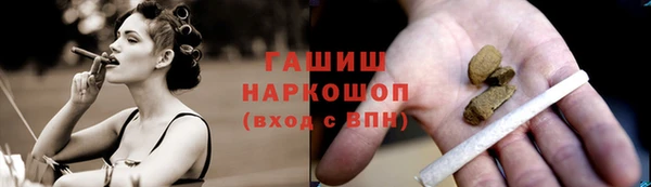 метадон Абдулино