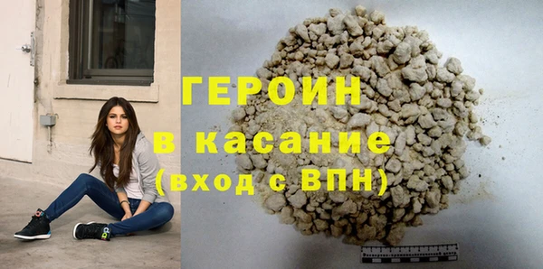 метадон Абдулино