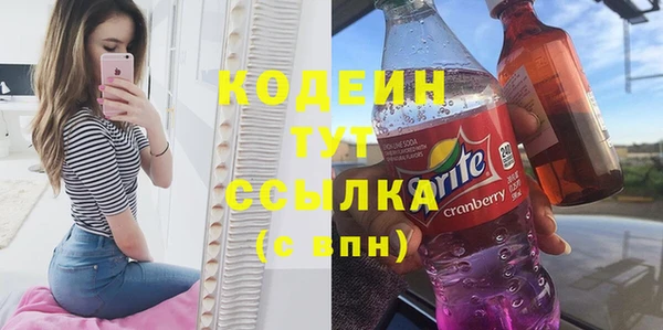марки nbome Абинск