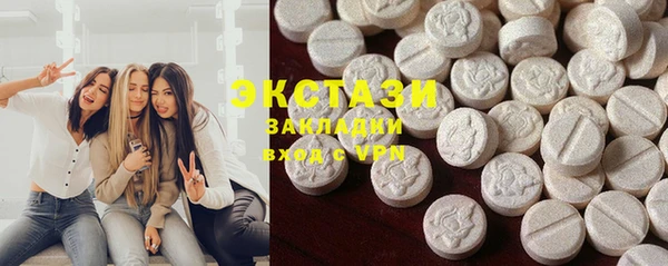 марки nbome Абинск