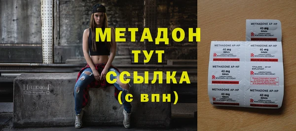 mix Абаза