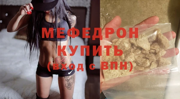 mix Абаза