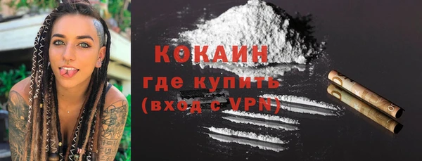 метадон Абдулино