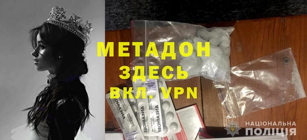 марки nbome Абинск
