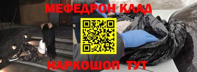 кокаин перу Малгобек