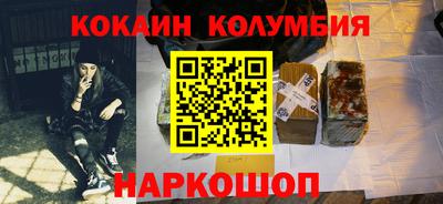 гидра Малоярославец