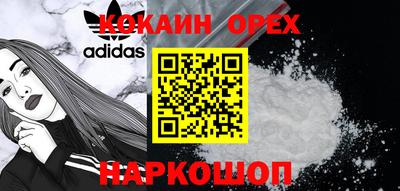 гидра Малоярославец