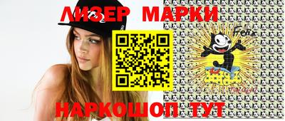 гидра Малоярославец