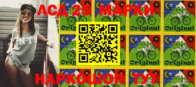 гидра Малоярославец