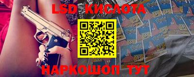 кокаин перу Малгобек