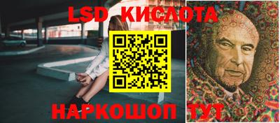 кокаин перу Малгобек