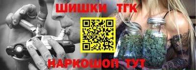 метамфетамин Можайск