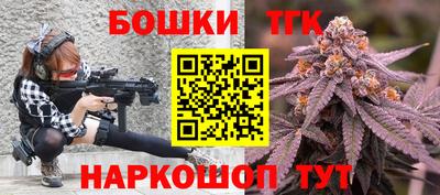 гидра Малоярославец