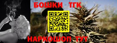 гидра Малоярославец