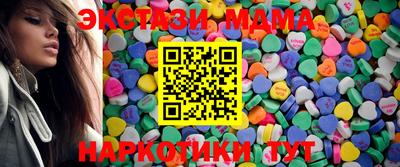 эйфоретик Мариинск