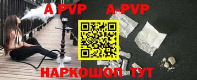 гидра Малоярославец