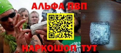 гидра Малоярославец