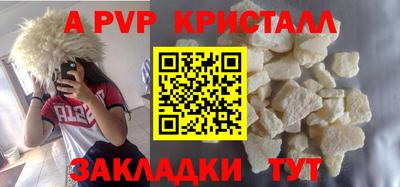 эйфоретик Мариинск