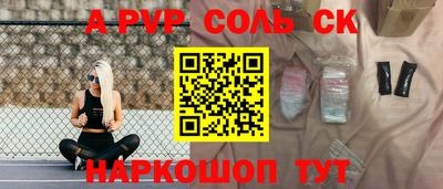 кокаин перу Малгобек
