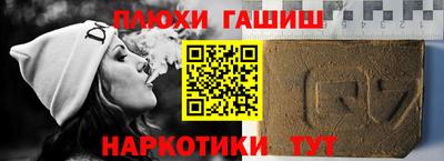 гидра Малоярославец