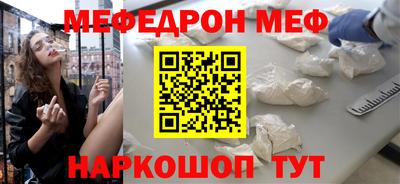 кокаин перу Малгобек