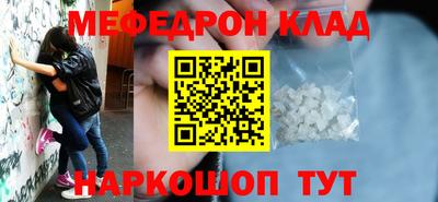 кокаин перу Малгобек