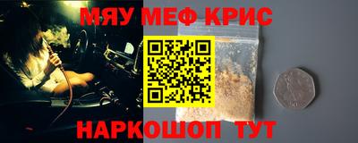 кокаин перу Малгобек