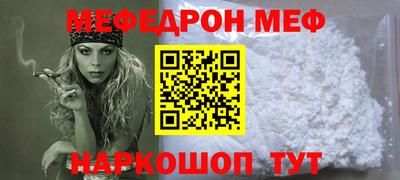 кокаин перу Малгобек
