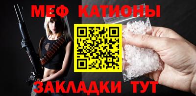 кокаин перу Малгобек