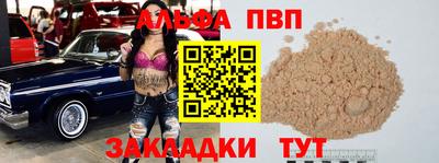 эйфоретик Мариинск