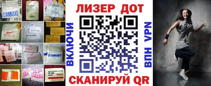 закладки  Черемхово  LSD-25 экстази ecstasy 