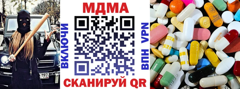 omg ТОР  Черемхово  МДМА молли 
