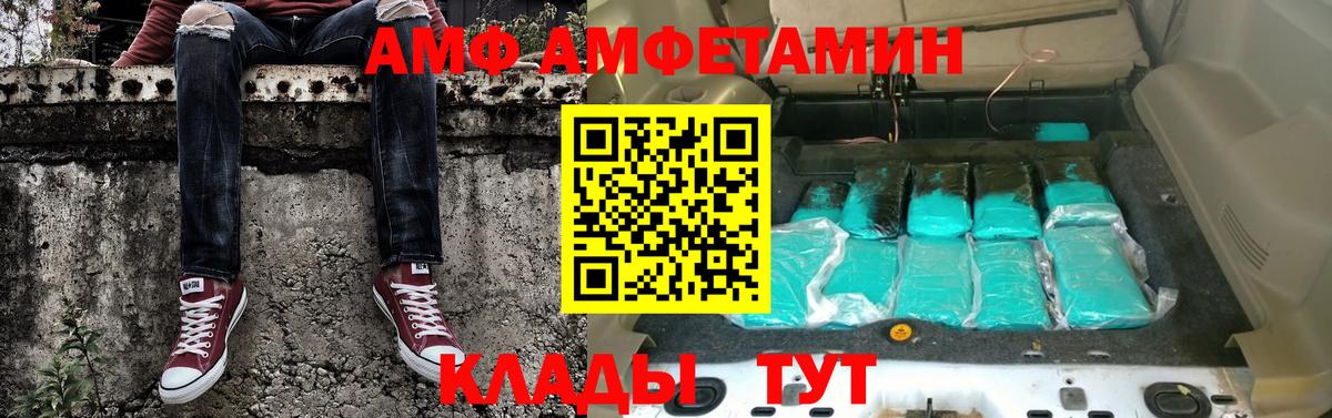 Первитин кристалл Черемхово