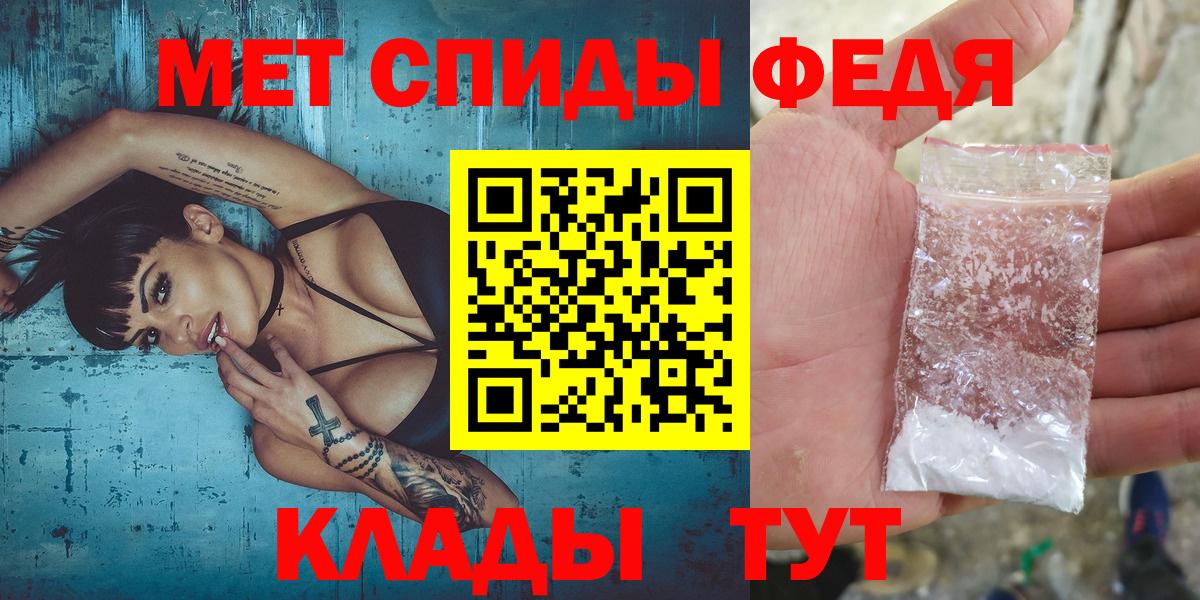 Метамфетамин витя  Вход с VPN  Черемхово  Метамфетамин витя 
